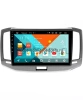 Wide Media KS1128QR-3/32 (4G-SIM) Штатная магнитола для Chery Bonus 3 (A19) 2014-2017 на Android 10 c 3GB оперативной памяти и DSP процессором