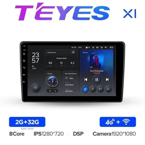 Honda Element (2002-2008) магнитола 2 DIN 9 дюймов Teyes X1 2/32 9 дюймов RM-9-930 на Android 10 (4G-SIM, DSP)
