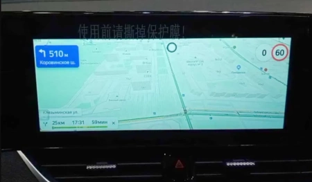 Навигационный блок для FAW Bestune B70 на штатную магнитолу — NaviPilot CarPlay BOX 12 для FAW Bestune B70