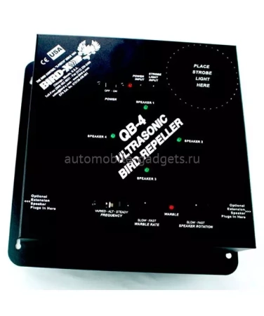 Промышленный ультразвуковой отпугиватель птиц "QuadBlaster QB-4" с 4 встроенными динамиками