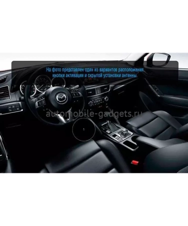 Электромеханический блокиратор КПП для MAZDA CX-5 /2015-/ А+ P - Гарант G.IP.GR.EK.26002