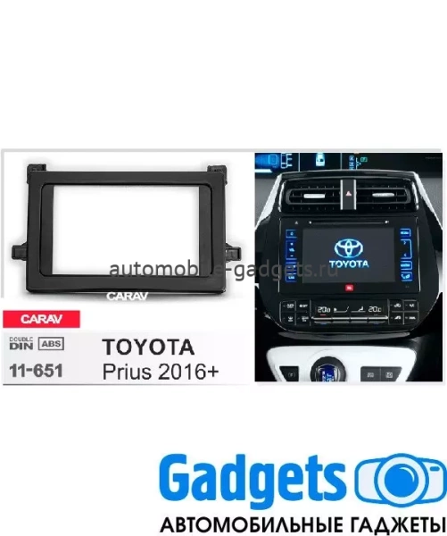 Переходная рамка CARAV 11-651 для TOYOTA Prius 2016+