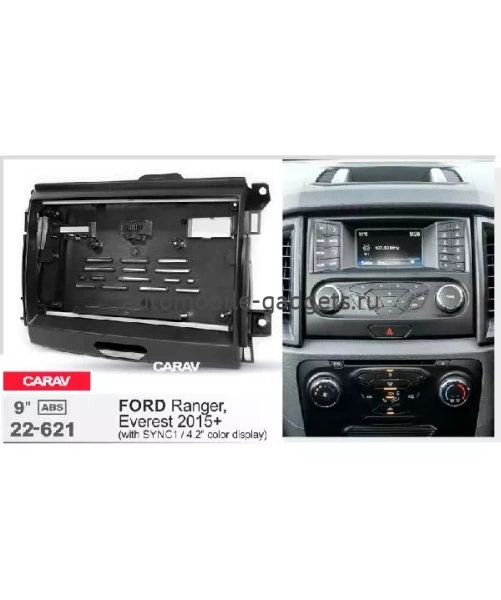 Carav 22-621 переходная рамка для установки автомагнитолы 9" в FORD Ranger, Everest 2015+ Carav 22-621 переходная рамка для установки автомагнитолы 9" в FORD Ranger, Everest 2015+