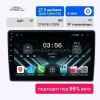 2 DIN 9 дюймов универсальная магнитола FarCar D855 на Android 13 2/32GB 2 DIN 9 дюймов универсальная магнитола FarCar D855 на Android 13 2/32GB