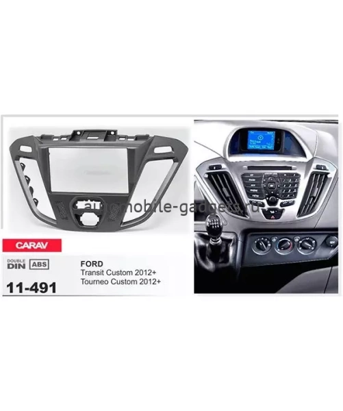 Переходная рамка CARAV 11-491 FORD Transit Custom / Tourneo Custom (2012+)