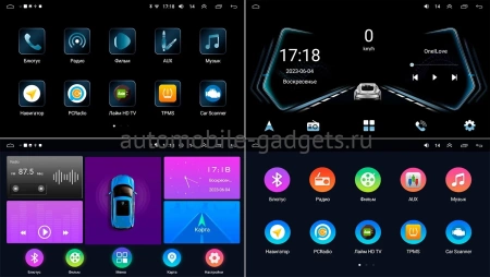 Citroen Nemo 2007-2017 OEM RK10-1165 на Android 10 (CarPlay, AHD, 1/32) Citroen Nemo 2007-2017 OEM RK10-1165 на Android 10 (CarPlay, AHD, 1/32)