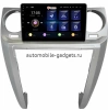 Land Rover Discovery 3 2004-2009 OEM RK9-0110 на Android 10 (CarPlay, AHD, 1/32) Land Rover Discovery 3 2004-2009 OEM RK9-0110 на Android 10 (CarPlay, AHD, 1/32)