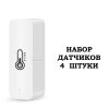 Умный Wi-Fi датчик температуры и влажности BestLine WFWD01 (набор 4 шт.)