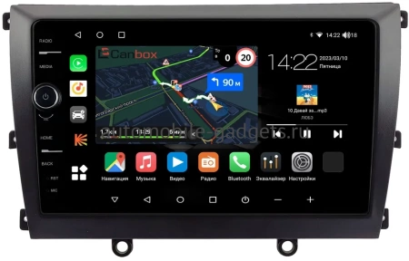Lifan Murman (820) 2015-2020 Canbox M-Line 7840-9-0120 на Android 10 (4G-SIM, 2/32, DSP, QLed)