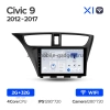 Штатное головное устройство Honda Civic 9 5D 2011-2015 (левый руль, хэтчбэк) Teyes X1 WIFI 2/32 9 дюймов RM-9-0108 на Android 8.1 (DSP, IPS, AHD) Штатное головное устройство Honda Civic 9 5D 2011-2015 (левый руль, хэтчбэк) Teyes X1 WIFI 2/32 9 дюймов RM-9-0108 на Android 8.1 (DSP, IPS, AHD)