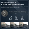 RedPower DVR-UNI3-G DUAL - универсальный двухканальный Wi-FI видеорегистратор скрытой установки (Full HD + Full HD)