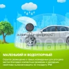 StarLine M25 BT Автономный поисковый маяк