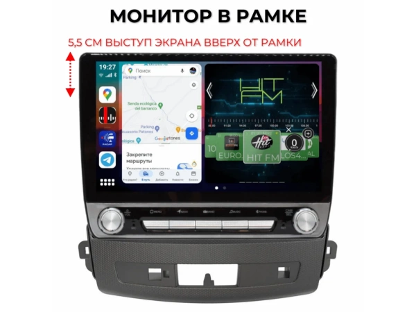 Carmedia OL-9636-KP-BN-9-8128-S10 магнитола для Mitsubishi Outlander XL (2006-2012), Peugeot 4007, Citroen C-Crosser на Android 12 c 8GB, DSP, 4G