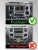 FarCar S500 SD855-3084M штатная магнитола для ГАЗ Газель Некст 2013+ на Android 14 c 8Gb, DSP, 4G