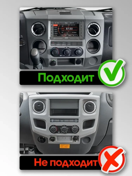 FarCar S500 SD855-3084M штатная магнитола для ГАЗ Газель Некст 2013+ на Android 14 c 8Gb, DSP, 4G