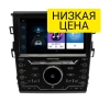 Штатная магнитола Ford Mondeo 2015 - 2019 Wide Media LC9761ON-1/16 (для авто с камерой) тип 2