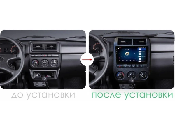 Штатная магнитола Lada Niva Legend, Urban, Bronto, 2121, 2131 (4x4), ВИС 2346 2021-2025 Canbox L-Line 4169-9-3194 на Android 10 (4G-SIM, 2/32, TS18, DSP, QLed)