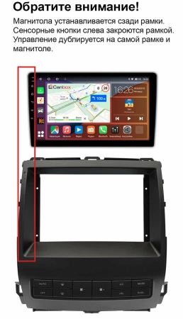 Штатная магнитола Canbox PRO-Line 2K 4256-9-8518 для Lexus GX 470 2002-2009 (для любой комплектации, тип 2) на Android 13 (4G-SIM, 4/64, DSP, QLed)