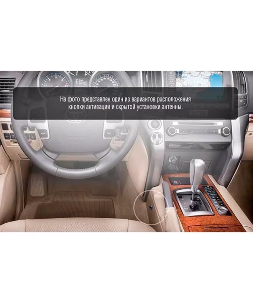ЭЛЕКТРОМЕХАНИЧЕСКИЙ БЛОКИРАТОР КПП ДЛЯ TOYOTA LAND CRUISER 200 /2007-2015/ А+ P - ГАРАНТ G.IP.GR.EK.38004