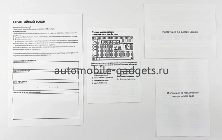 Volvo S80 1998-2006 Canbox L-Line 4169-9319 на Android 10 (4G-SIM, 2/32, TS18, DSP, QLed) Volvo S80 1998-2006 Canbox L-Line 4169-9319 на Android 10 (4G-SIM, 2/32, TS18, DSP, QLed)