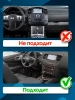 Kuberg SF-9200-PH-9009-6128-TS20 Штатная магнитола для Nissan Pathfinder (R52) 2012-2020 на Android 13 c 6GB, DSP, 4G