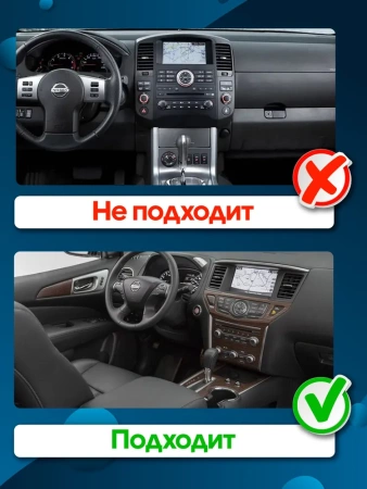 Kuberg SF-9200-PH-9009-6128-TS20 Штатная магнитола для Nissan Pathfinder (R52) 2012-2020 на Android 13 c 6GB, DSP, 4G