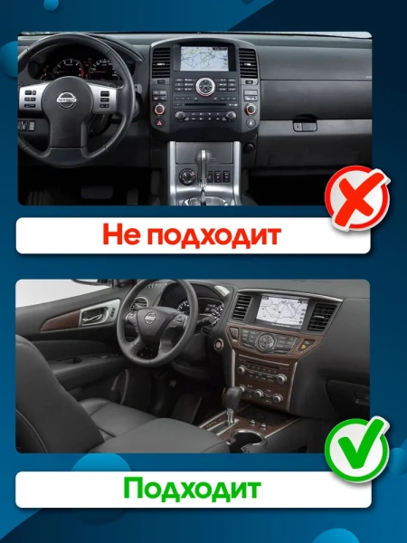 Kuberg SF-9200-MKD-9509-2K-12512-D7 Штатная магнитола для Nissan Pathfinder (R52) 2012-2020 на Android 13 c 12GB, DSP, 4G