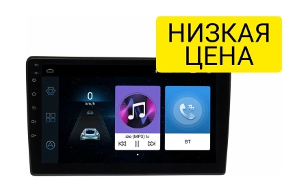 Штатная магнитола Toyota Hilux Pick Up 1997 - 2004 Wide Media LC9532ON-1/16