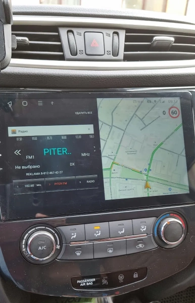 Штатная магнитола Nissan Qashqai 2, X-Trail (T32) 2013-2022 (авто без климат-контроля) Canbox EVO 2K 5830-10-2634 на Android 14 (4G-SIM, 12/256, DSP, QLed, AI, 360)