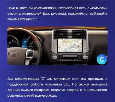 Kuberg ZH-T1209FW-HP-HU123AD-8128-UH Штатная магнитола Toyota Land Cruiser Prado 150 2009-2013 (высокие комплектации) 12,3 дюйма на Android 13 (4G-SIM, 8/128, DSP, QLed) Audi Style