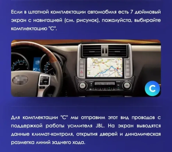 Kuberg ZH-T1209FW-HP-HU123AD-8256-UH Штатная магнитола Toyota Land Cruiser Prado 150 2009-2013 (высокие комплектации) 12,3 дюйма на Android 13 (4G-SIM, 8/256, DSP, QLed) Audi Style