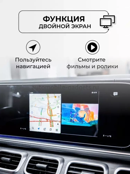 CarPlay AI box Android RedPower Pro Мультимедиа блок с навигацией для автомобилей со штатным USB CarPlay