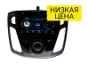 Штатная магнитола Ford Focus 2011 - 2015 Wide Media LC9065ON-1/16