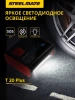 SteelMate T20 Plus Автомобильный компрессор, портативный, аккумуляторный (12000 мАч, 45 Л/мин)