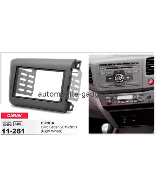 Переходная рамка CARAV 11-261 HONDA Civic 2011-2013 / только для а/м с рулем справа, кузов "Седан"