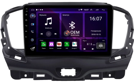 GMC Terrain 2 2017-2024 Canbox RS9-0004 1.5/32 на Android 10 (IPS, DSP, CarPlay)