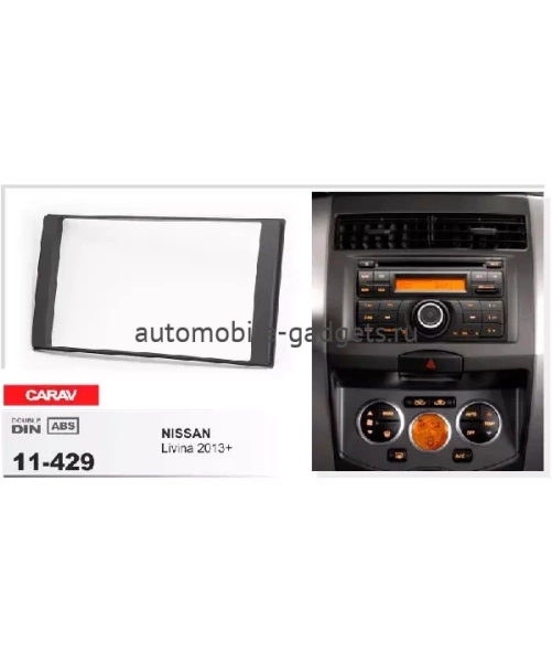 Переходная рамка CARAV 11-429 NISSAN Livina 2013+