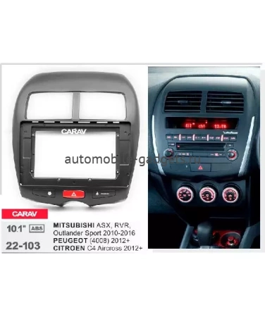 Carav 22-103 переходная рамка для установки автомагнитолы 10" в CITROEN C4 Aircross 2012+ / MITSUBISHI ASX, RVR, Outlander Sport 2010-2016 / PEUGEOT 4008 2012+