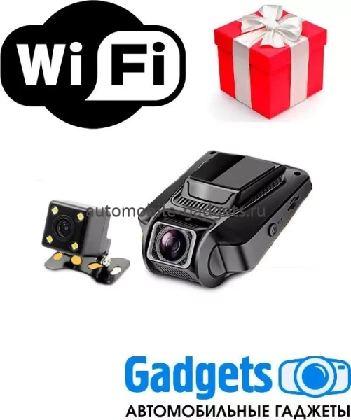 STREET STORM CVR-N8520W видеорегистратор с 2-мя камерами