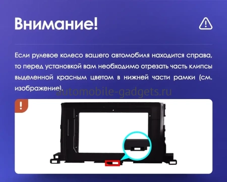 Штатное головное устройство Toyota Highlander 3 (U50) 2013-2019 Teyes CC4 Pro 2K 8/128 10.36 дюймов RM-1035 на Android 13 (4G-SIM, DSP, QLed, AI)