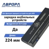 Пусковое устройство Aurora Atom 18 Evolution