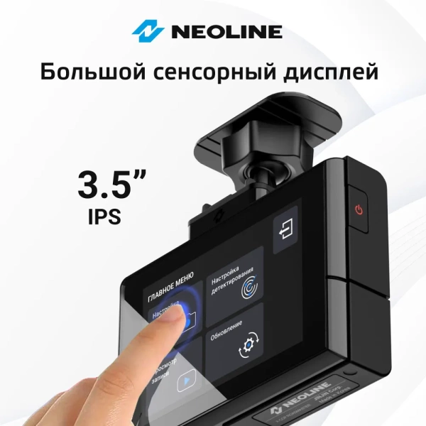Гибрид видеорегистратора с радар-детектором Neoline X-COP ROADMASTER