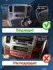 Штатная магнитола Canbox GTR9-9416 для Toyota Alphard 2005-2008 (Тип 2) на Android 10 (IPS, DSP, CarPlay)