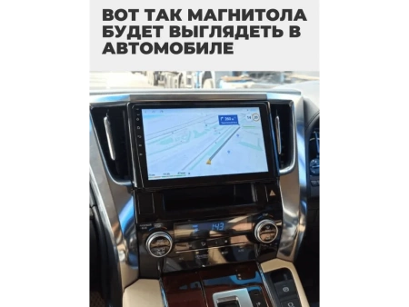 FarCar S500 BX564M 360 штатная магнитола для Toyota Alphard 2015+ на Android 14 c 6Gb, DSP, 4G