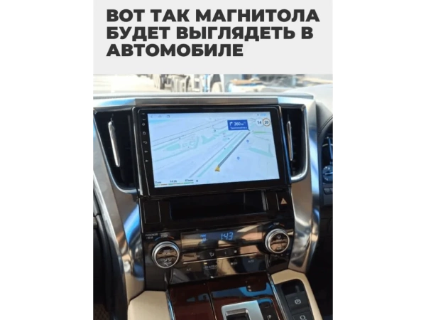 CarMedia EW-1101-PH-1010-6128-2K-TS20 штатная магнитола для Toyota Alphard H30, Vellfire 2 2015-2023 на Android 13 c 6GB, DSP, 4G