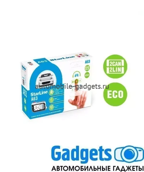 StarLine A63 2CAN+2LIN ECO автосигнализация
