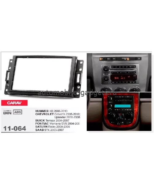 Переходная рамка CARAV 11-064 CHEVROLET Corvette, Uplander/HUMMER H3/BUICK Terraza/PONTIAC Montana SV6/SATURN Relay/SAAB 97X (2004-2010)
