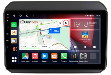 Штатная магнитола Canbox H-Line 3792-9168 для Suzuki Ignis 3 2016-2024 (матовая, Тип 1) на Android 10 (4G-SIM, 4/64, DSP, QLed)