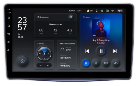 Штатное головное устройство Teyes X1 WIFI 2/32 9 дюймов RM-9-007 для Alfa Romeo MiTo 2008-2016 на Android 8.1 (DSP, IPS, AHD)