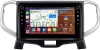 Штатная магнитола Suzuki Solio 3 2015-2020 (матовая) Canbox H-Line 7804-9-3107 на Android 10 (4G-SIM, 6/128, DSP, IPS) С крутилками